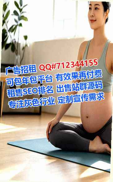 康县借腹生子林业公司